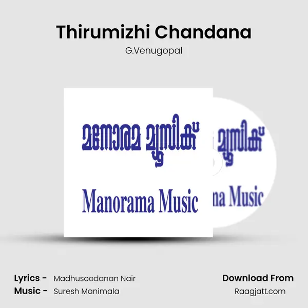 Thirumizhi Chandana - G.Venugopal album cover 