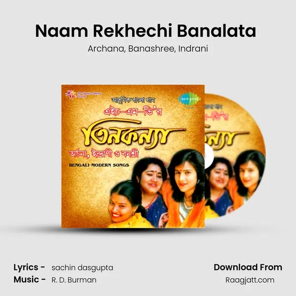 Naam Rekhechi Banalata (Remake) - Archana album cover 