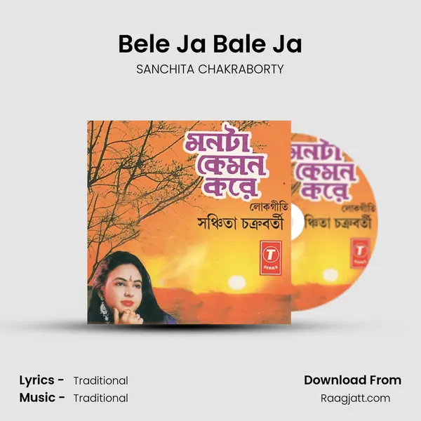 Bele Ja Bale Ja - SANCHITA CHAKRABORTY album cover 