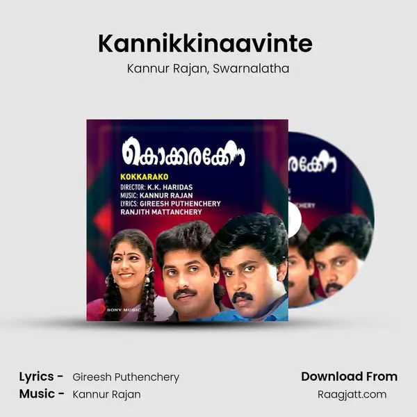 Kannikkinaavinte (Version, 2) mp3 song