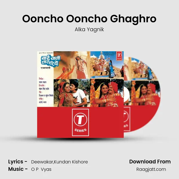 Ooncho Ooncho Ghaghro mp3 song