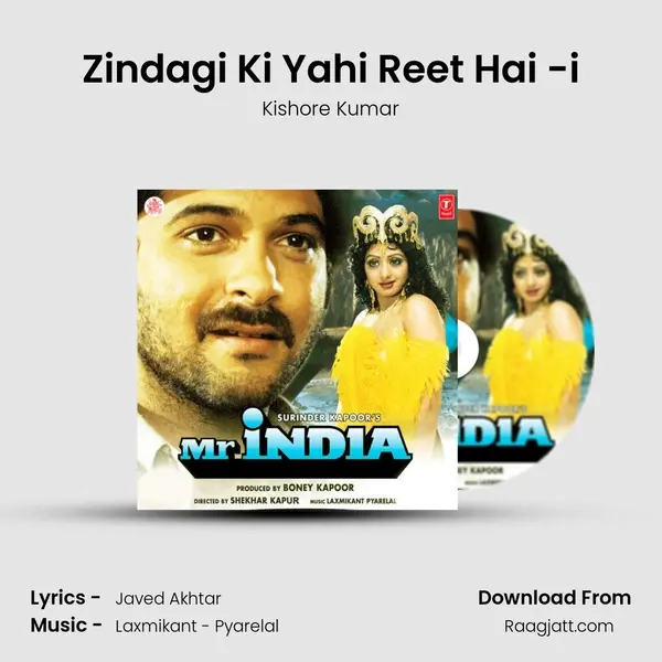 Zindagi Ki Yahi Reet Hai -i - Kishore Kumar album cover 