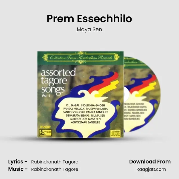 Prem Essechhilo mp3 song