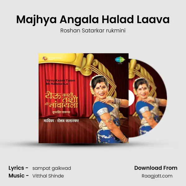 Majhya Angala Halad Laava - Roshan Satarkar rukmini album cover 