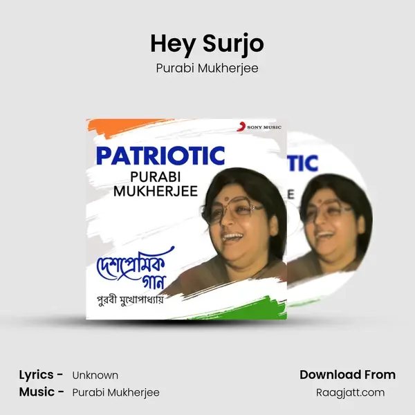 Hey Surjo mp3 song