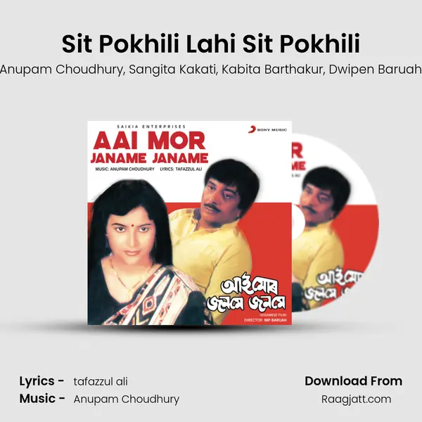 Sit Pokhili Lahi Sit Pokhili - Anupam Choudhury album cover 