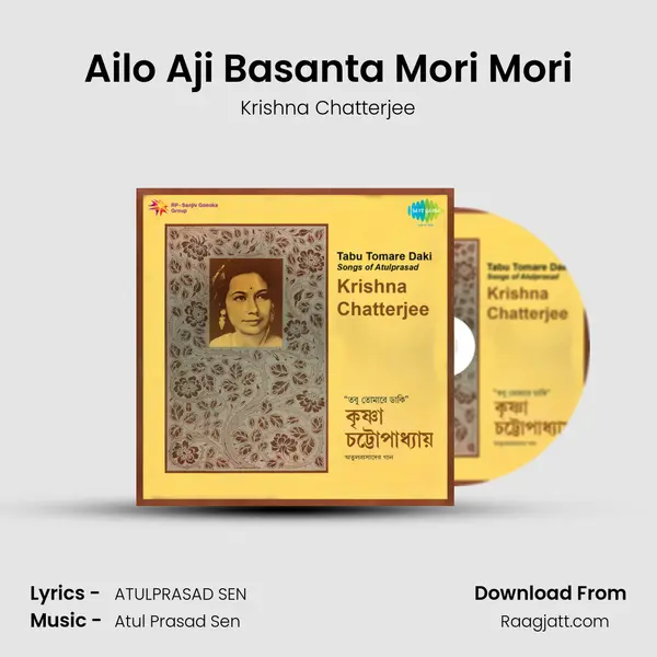 Ailo Aji Basanta Mori Mori mp3 song