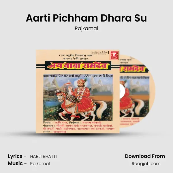 Aarti Pichham Dhara Su mp3 song