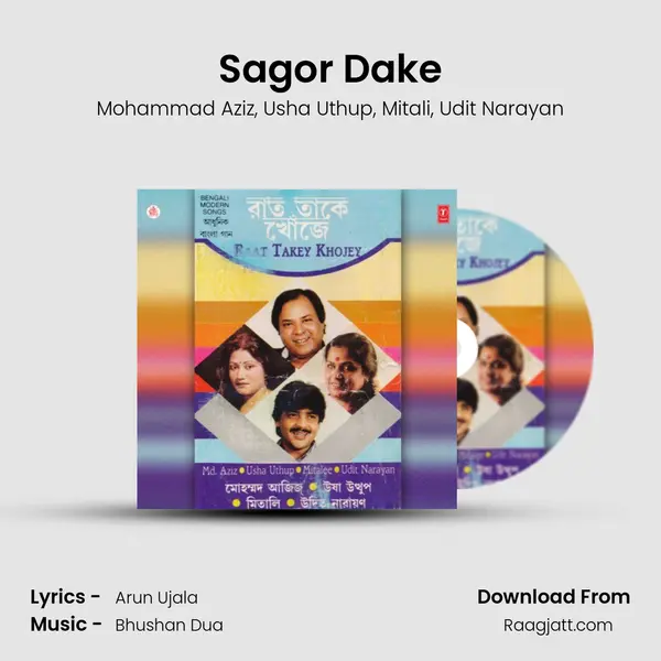 Sagor Dake - Mohammad Aziz album cover 