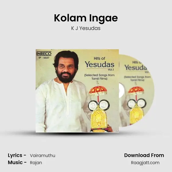 Kolam Ingae mp3 song