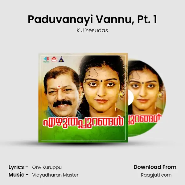 Paduvanayi Vannu, Pt. 1 mp3 song