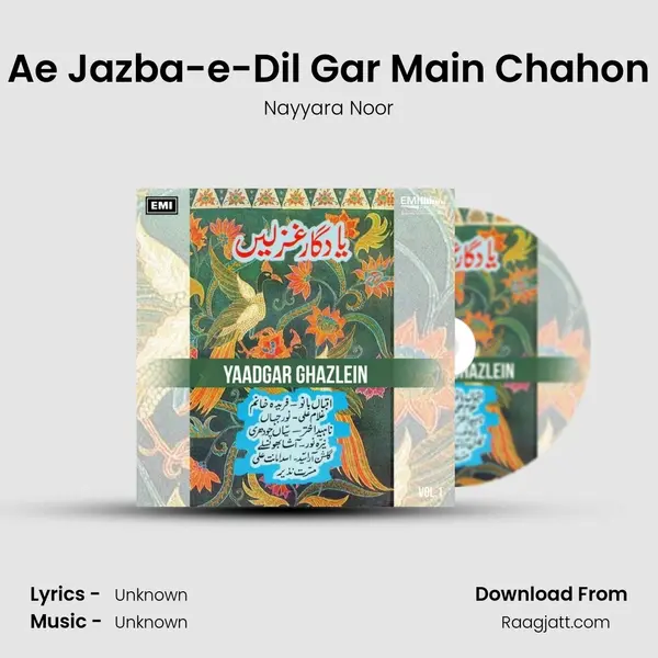 Ae Jazba-e-Dil Gar Main Chahon - Nayyara Noor album cover 