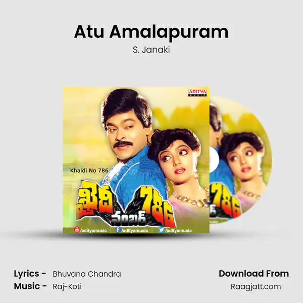 Atu Amalapuram - S. Janaki album cover 