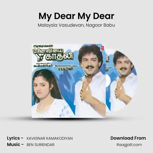 My Dear My Dear mp3 song