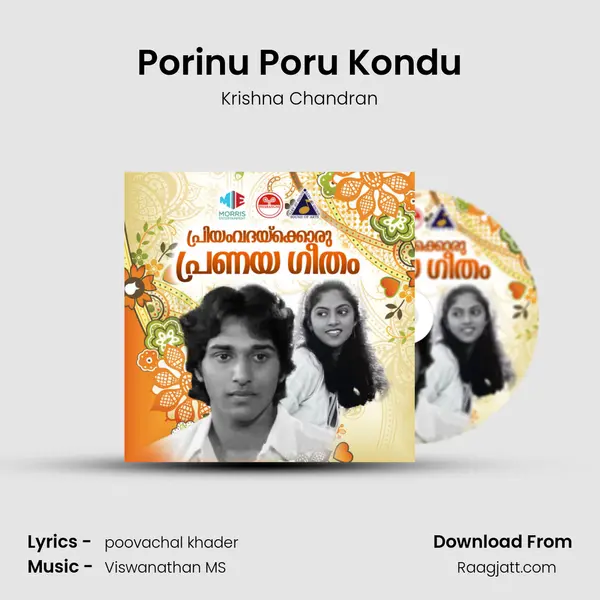 Porinu Poru Kondu mp3 song