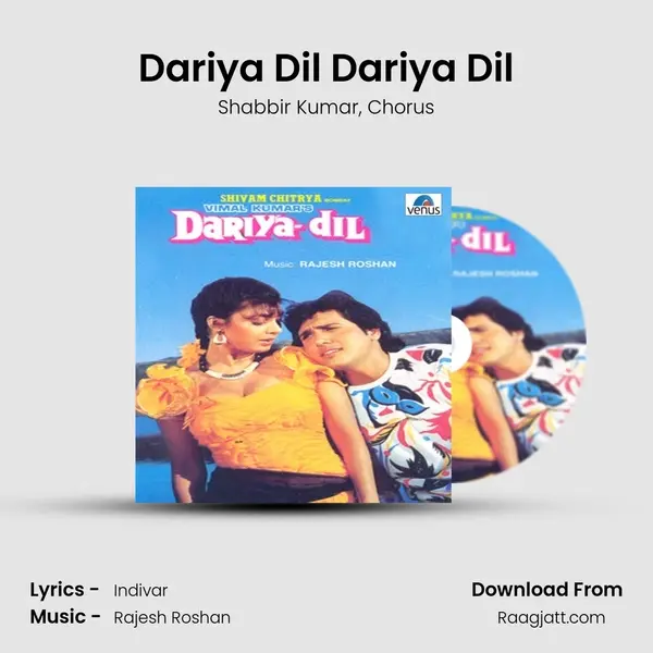 Dariya Dil Dariya Dil mp3 song