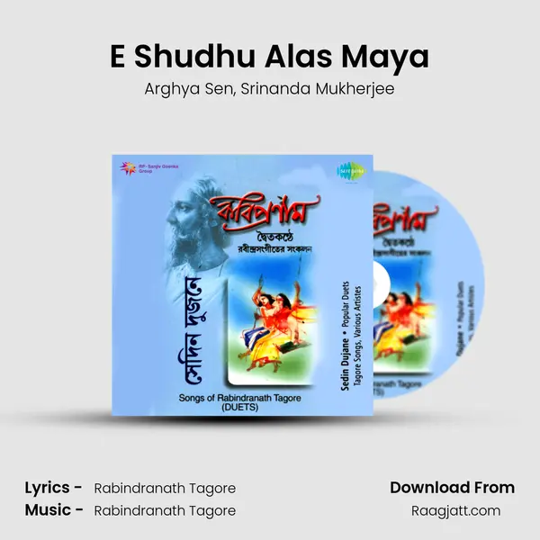 E Shudhu Alas Maya - Arghya Sen album cover 