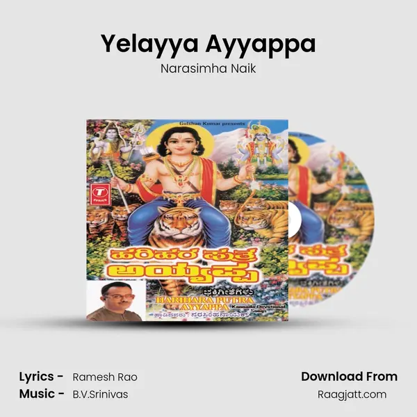 Yelayya Ayyappa mp3 song