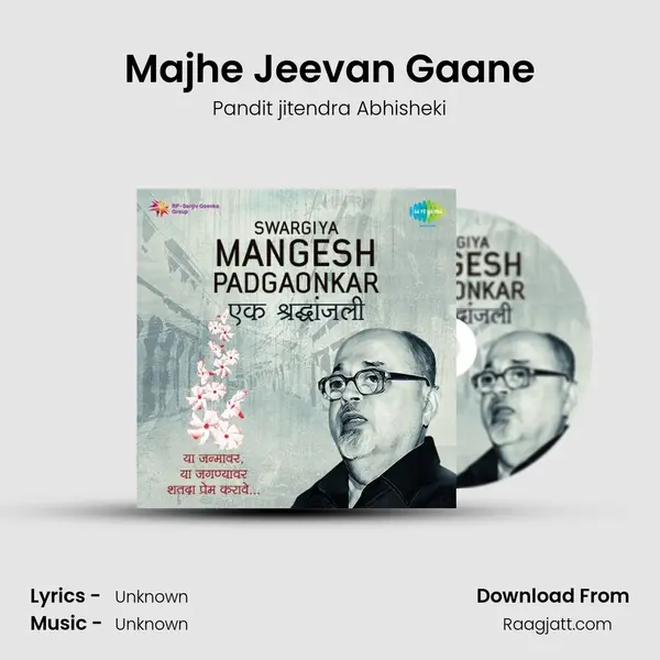 Majhe Jeevan Gaane - Pandit jitendra Abhisheki album cover 