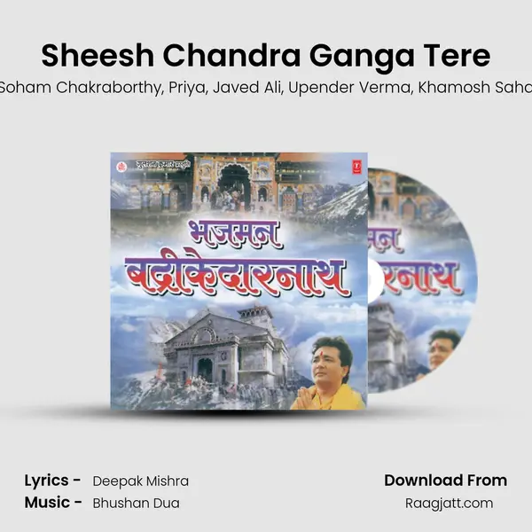 Sheesh Chandra Ganga Tere mp3 song