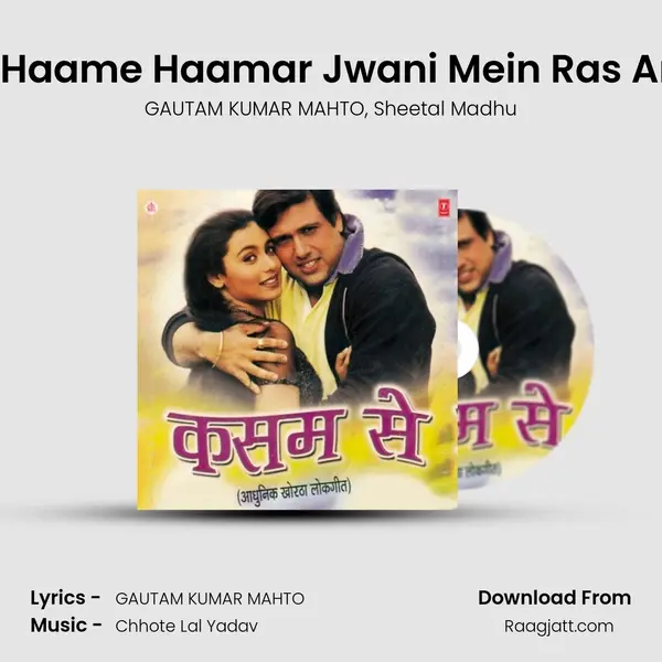 Rasbhari Haame Haamar Jwani Mein Ras Ange Ange mp3 song