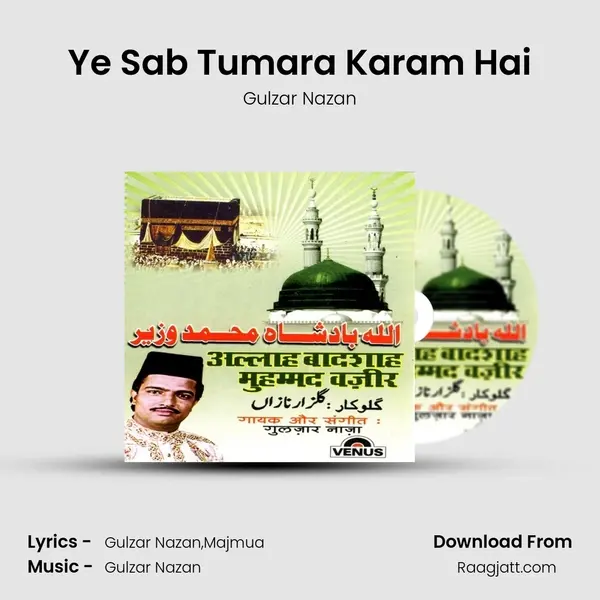 Ye Sab Tumara Karam Hai - Gulzar Nazan album cover 