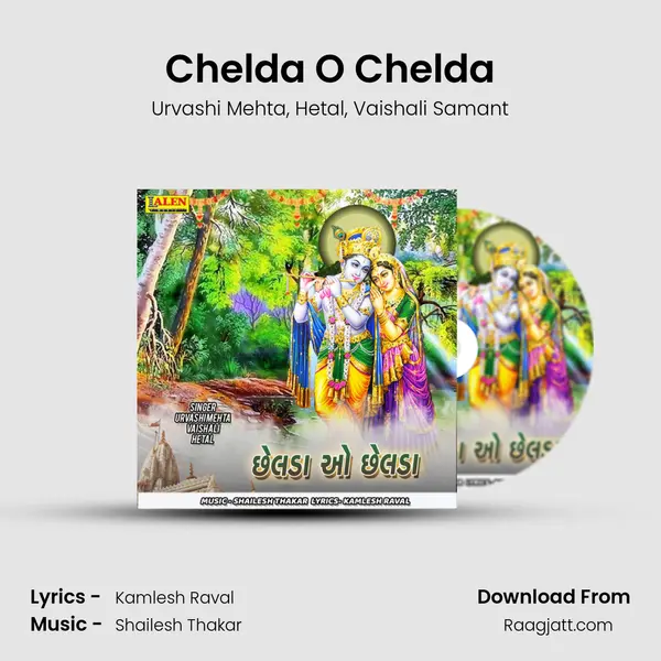 Chelda O Chelda - Urvashi Mehta album cover 