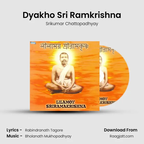 Dyakho Sri Ramkrishna - Srikumar Chattopadhyay album cover 