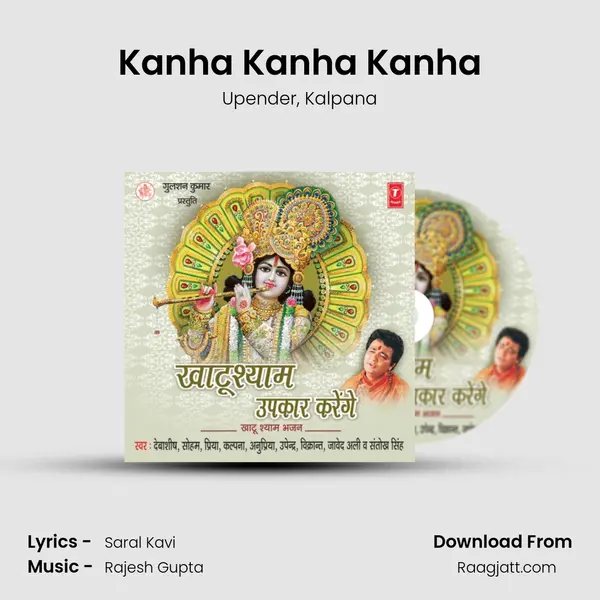 Kanha Kanha Kanha mp3 song