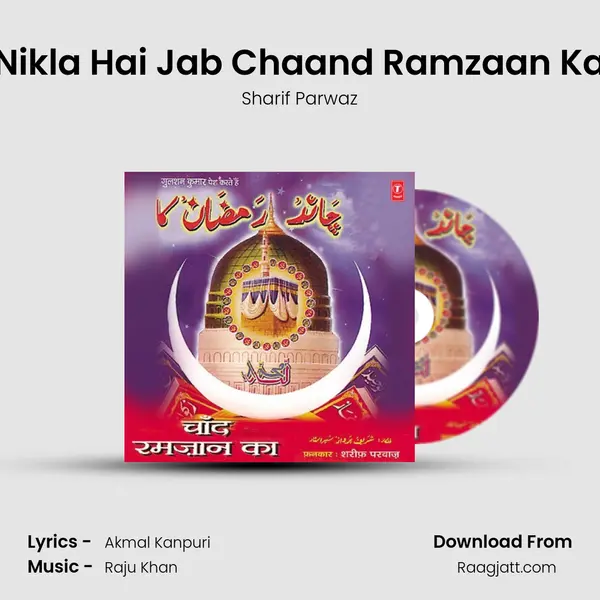 Nikla Hai Jab Chaand Ramzaan Ka mp3 song