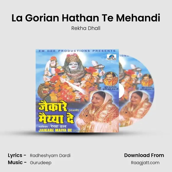 La Gorian Hathan Te Mehandi mp3 song