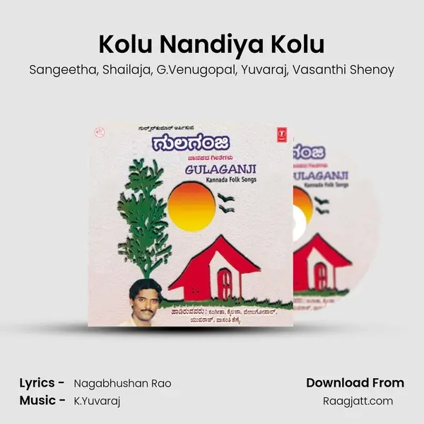 Kolu Nandiya Kolu - Sangeetha album cover 