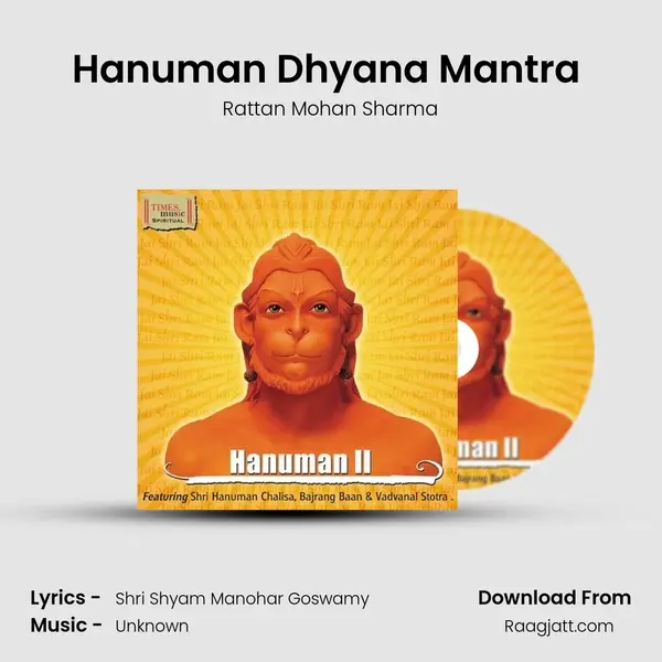 Hanuman Dhyana Mantra (2 Times) - Rattan Mohan Sharma mp3 song