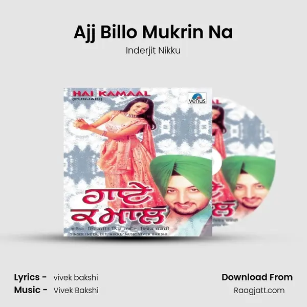 Ajj Billo Mukrin Na - Inderjit Nikku album cover 