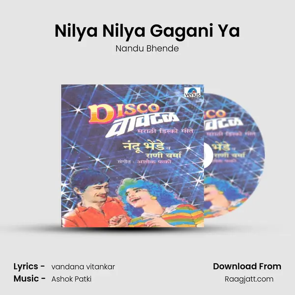 Nilya Nilya Gagani Ya mp3 song