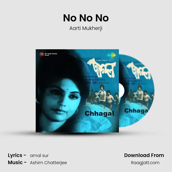 No No No - Aarti Mukherji album cover 