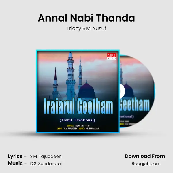 Annal Nabi Thanda mp3 song