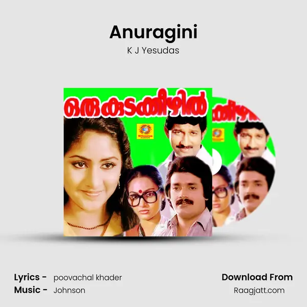 Anuragini - K J Yesudas album cover 