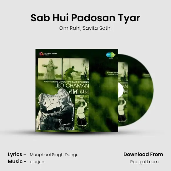 Sab Hui Padosan Tyar mp3 song