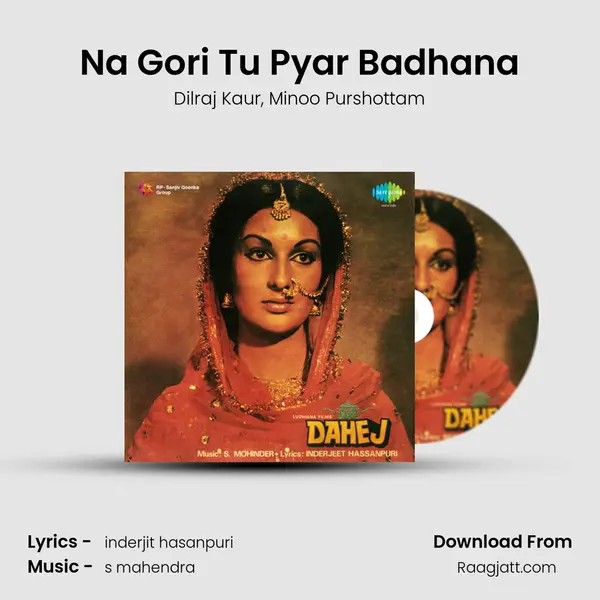 Na Gori Tu Pyar Badhana mp3 song