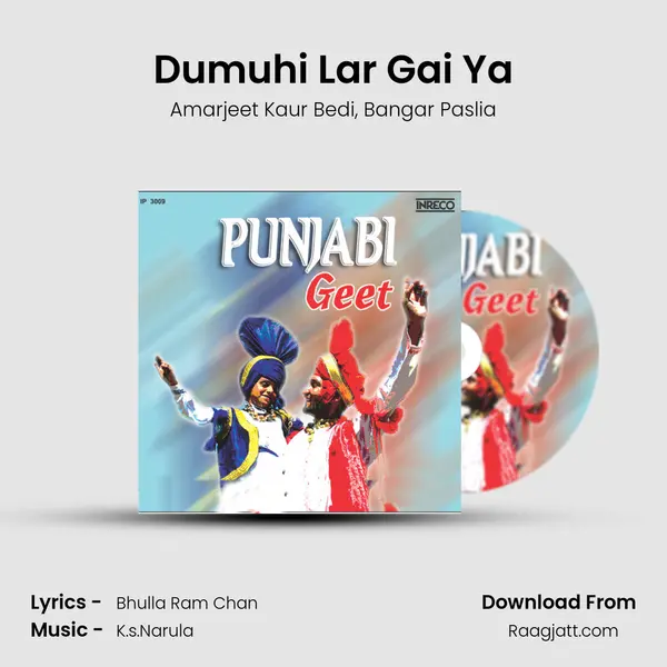 Dumuhi Lar Gai Ya - Amarjeet Kaur Bedi album cover 