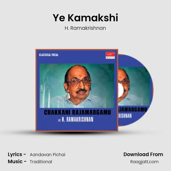 Ye Kamakshi - H. Ramakrishnan album cover 