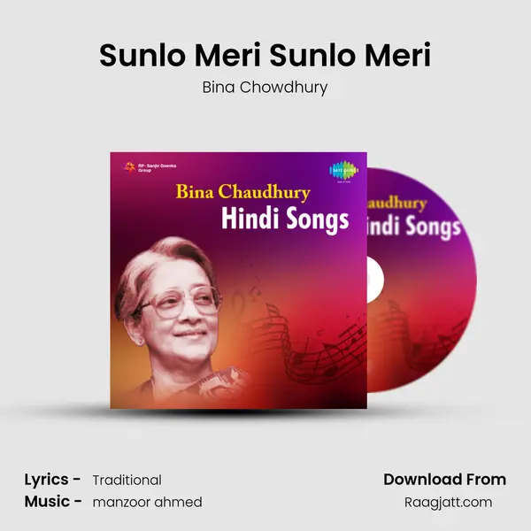 Sunlo Meri Sunlo Meri - Bina Chowdhury album cover 