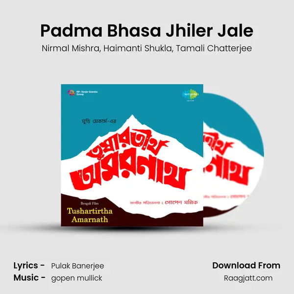 Padma Bhasa Jhiler Jale mp3 song