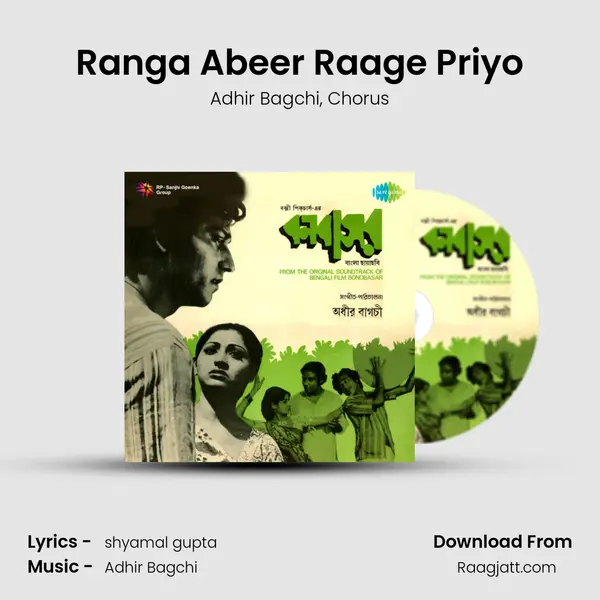 Ranga Abeer Raage Priyo(Full Version) mp3 song