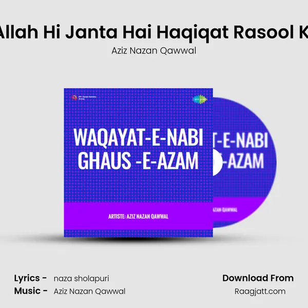 Allah Hi Janta Hai Haqiqat Rasool Ki mp3 song