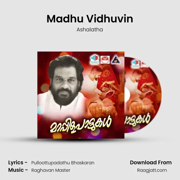 Madhu Vidhuvin mp3 song