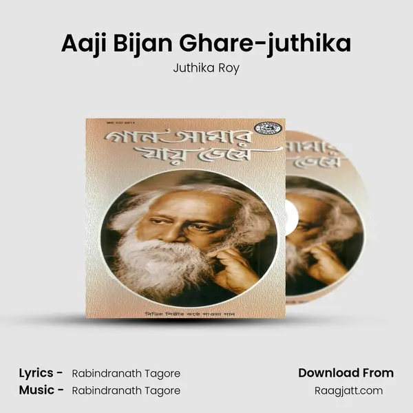 Aaji Bijan Ghare-juthika mp3 song