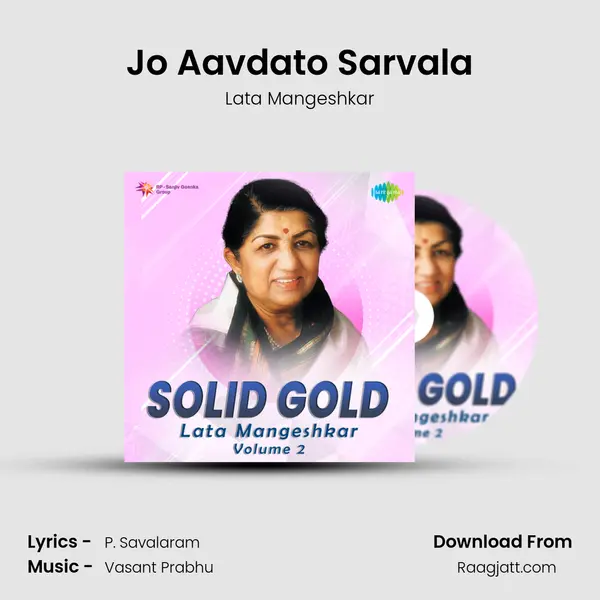 Jo Aavdato Sarvala - Lata Mangeshkar album cover 