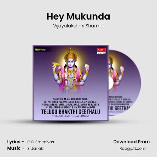 Hey Mukunda - Vijayalakshmi Sharma album cover 